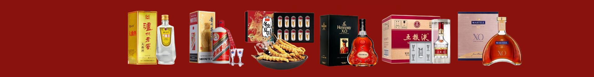 建安区财优烟酒商行