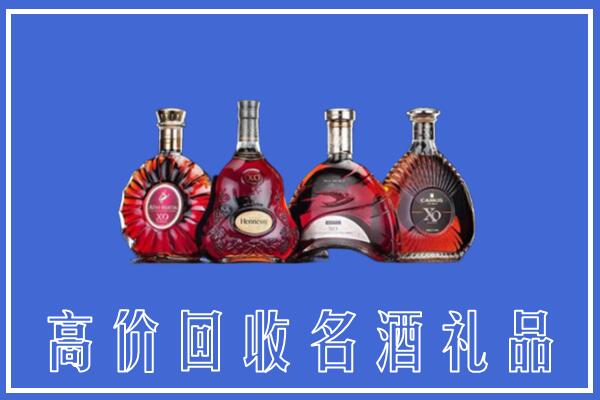 建安区回收洋酒