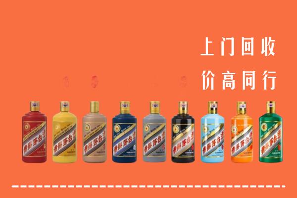 建安区回收茅台酒