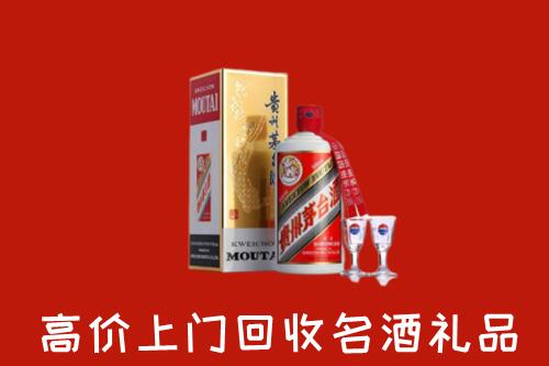 建安区回收茅台酒