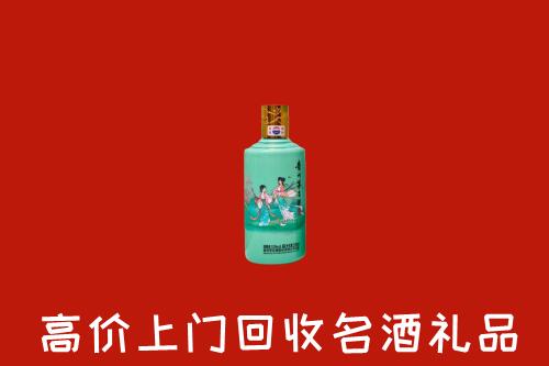 建安区回收24节气茅台酒