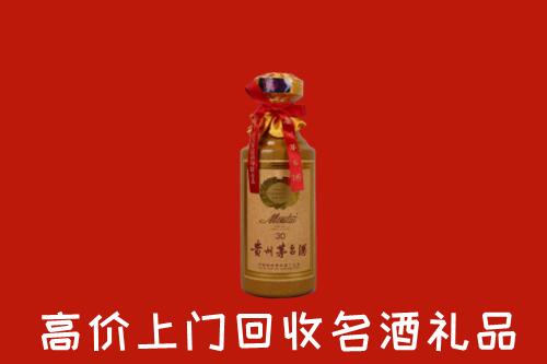 建安区回收30年茅台酒