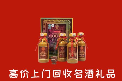 建安区回收50年茅台酒