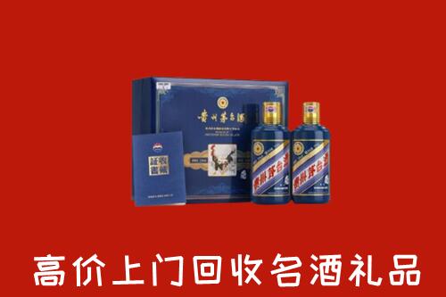 建安区回收生肖茅台酒