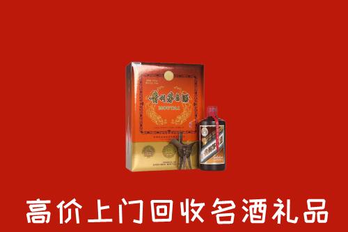 建安区回收贵宾特制茅台酒