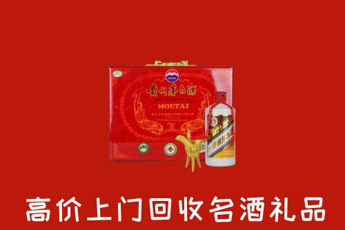 建安区回收茅台酒瓶