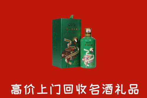 附近收购：建安区回收出口茅台酒