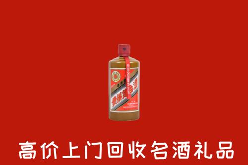 建安区回收陈酿茅台酒