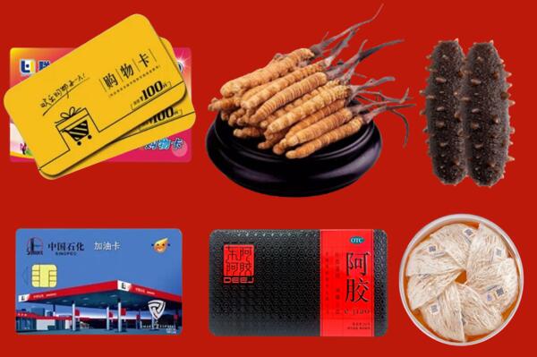 建安区高价回收礼品